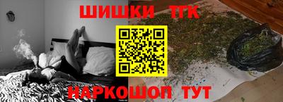 стафф Волгодонск