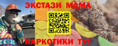 стафф Волгодонск