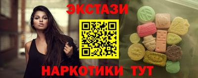 стафф Волгодонск