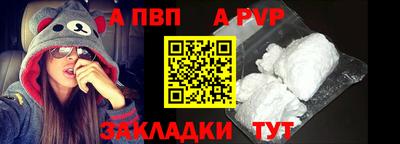 PSILOCYBIN Балаково