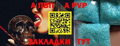 каннабис Волжск