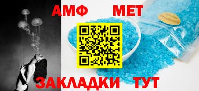 экстази Волжский