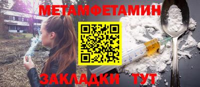 каннабис Волжск