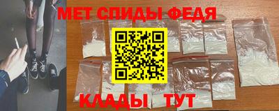 стафф Волгодонск
