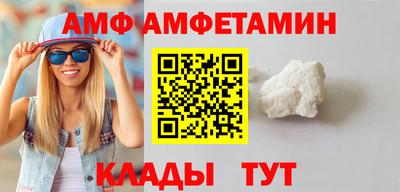 стафф Волгодонск