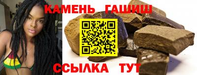 каннабис Волжск