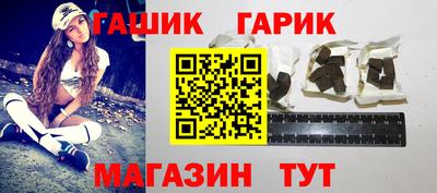 стафф Волгодонск