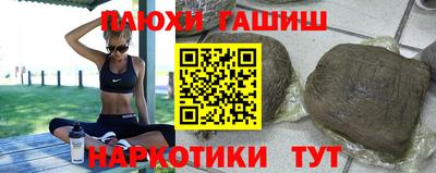 стафф Волгодонск