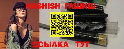 гашиш Балахна