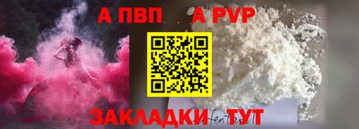 каннабис Волжск
