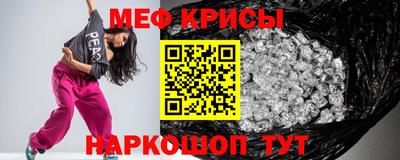 стафф Волгодонск