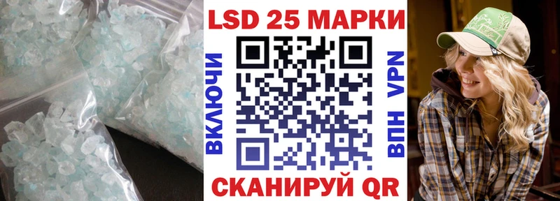 KRAKEN ссылка  хочу   Грязи  Лсд 25 экстази ecstasy 