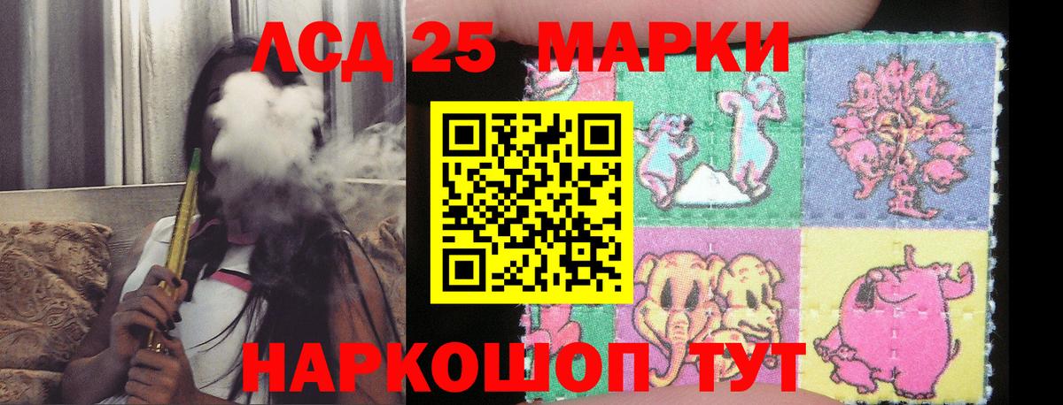 Лсд 25 экстази ecstasy Грязи