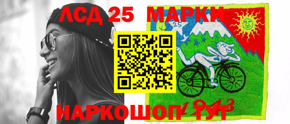 Лсд 25 экстази ecstasy Грязи