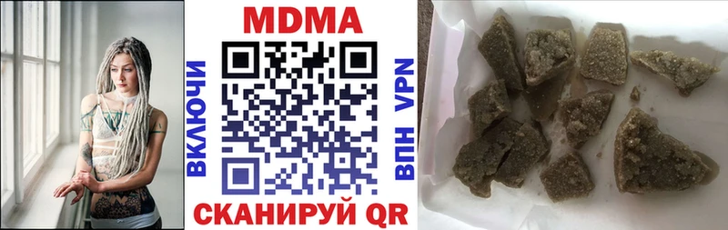 закладки  Грязи  МДМА VHQ 