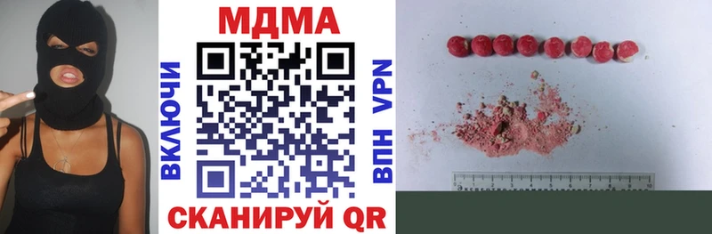 MDMA crystal Грязи