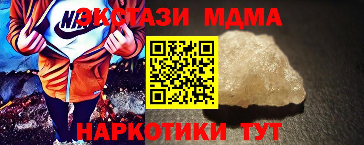 MDMA VHQ  Грязи 