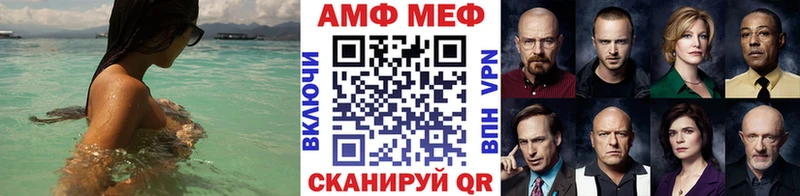 МЕТАМФЕТАМИН витя даркнет сайт Грязи