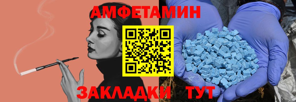 Метамфетамин Methamphetamine Грязи