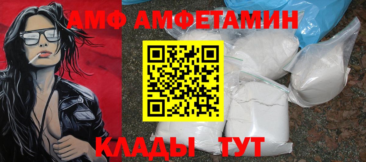 Гашиш Грязи