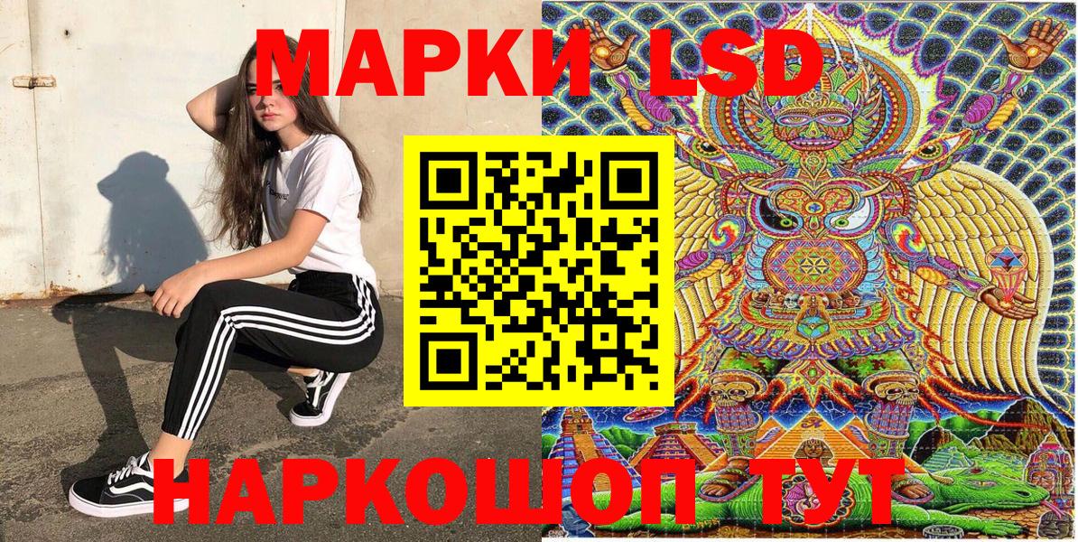 Марки N-bome 1500мкг Грязи