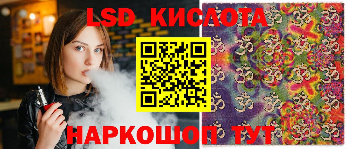 Грязи  Марки NBOMe 1500мкг  Вход с VPN 