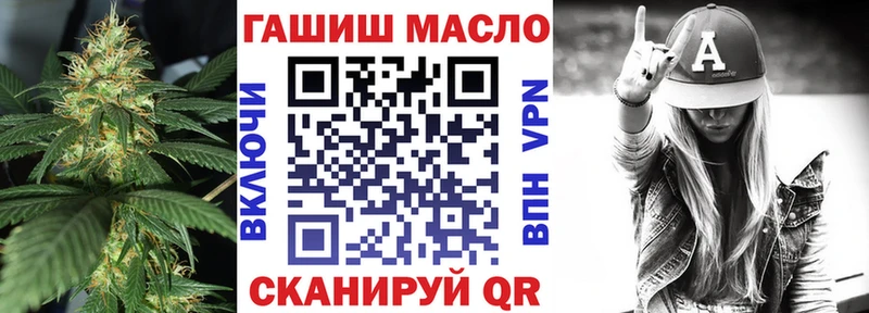 ТГК Wax  Грязи 