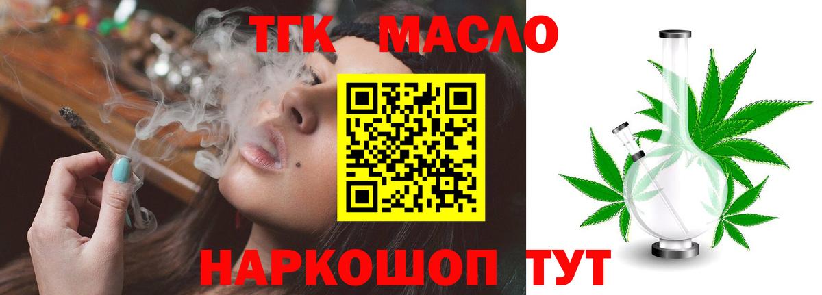 Меф кристаллы  Канабис  ГАШ  Грязи  ГАШ  Вход с VPN 