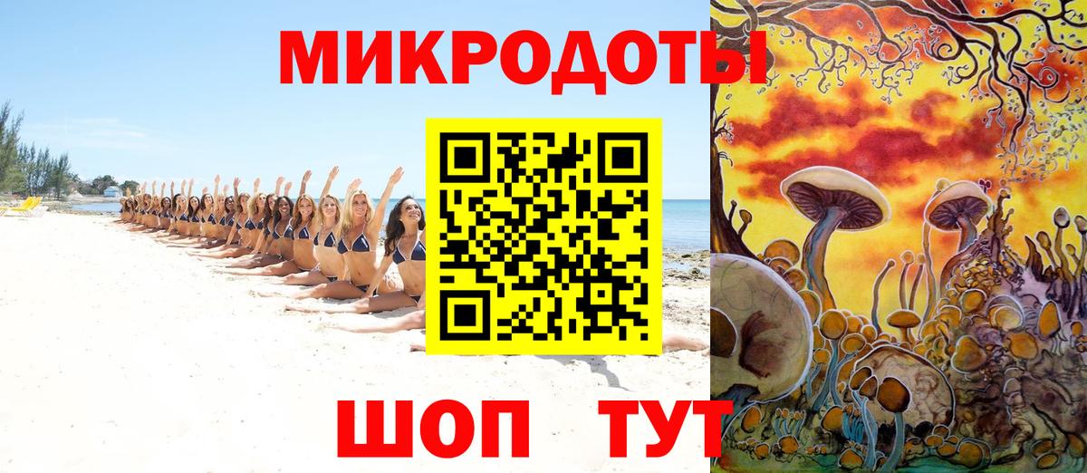Грязи  Псилоцибиновые грибы Magic Shrooms  Вход с VPN 