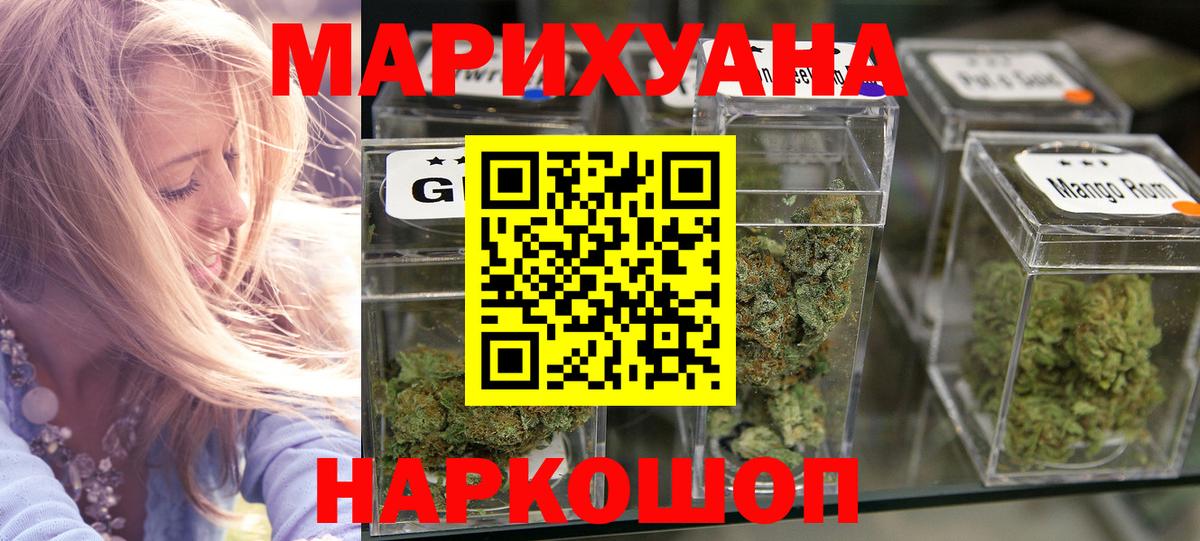 Шишки марихуана планчик  Бошки Шишки ГИДРОПОН  Вход с VPN  Грязи 