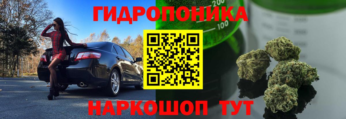 Марихуана тримм Грязи
